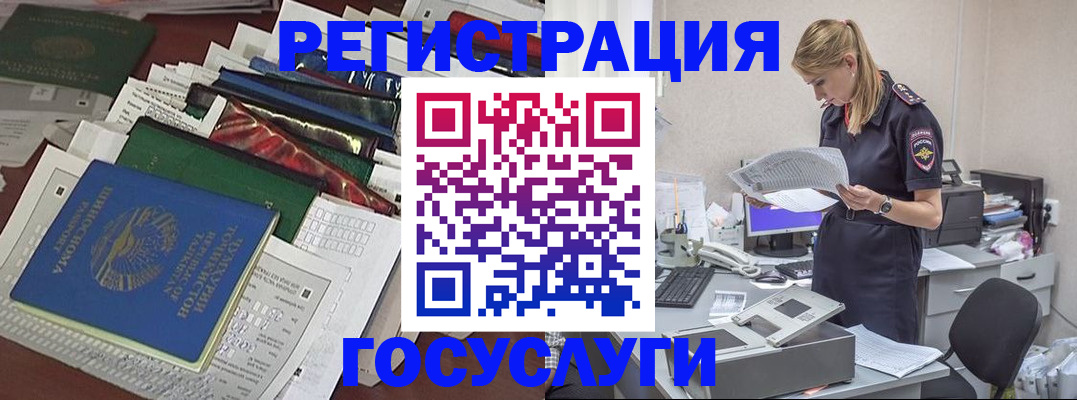 где прописаться в Всеволожске